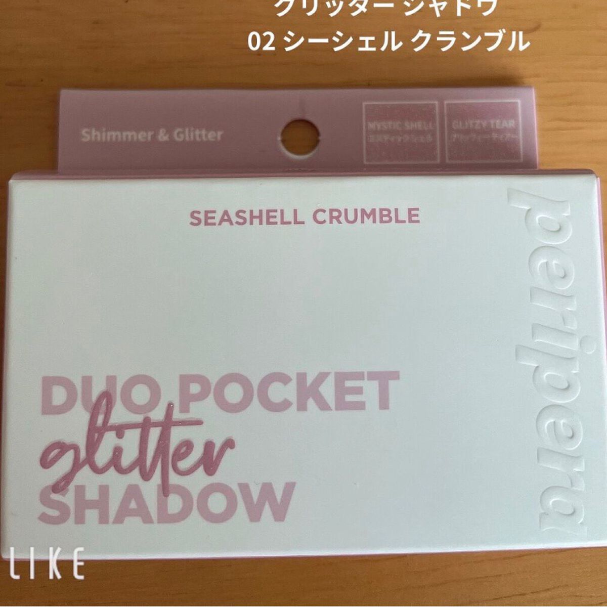 P on LIPS 「periperaペリペラデュオポケットグリッターシャドウ02シ..」(2枚目)