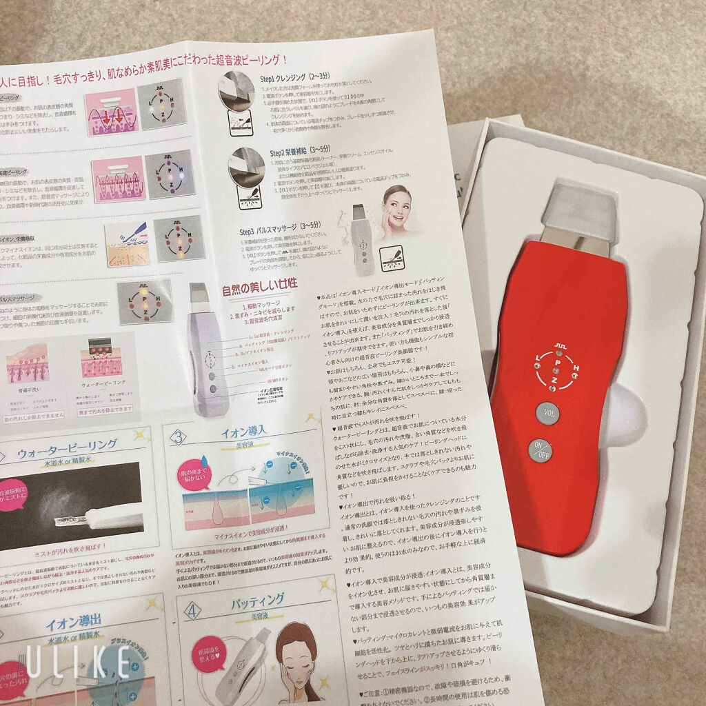 を使ったクチコミ（2枚目）