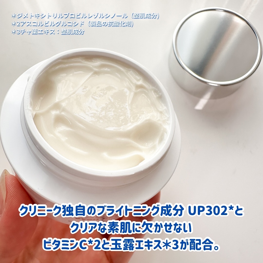 イーブン ベター ブライト モイスチャー クリーム/CLINIQUE/フェイスクリームを使ったクチコミ（3枚目）