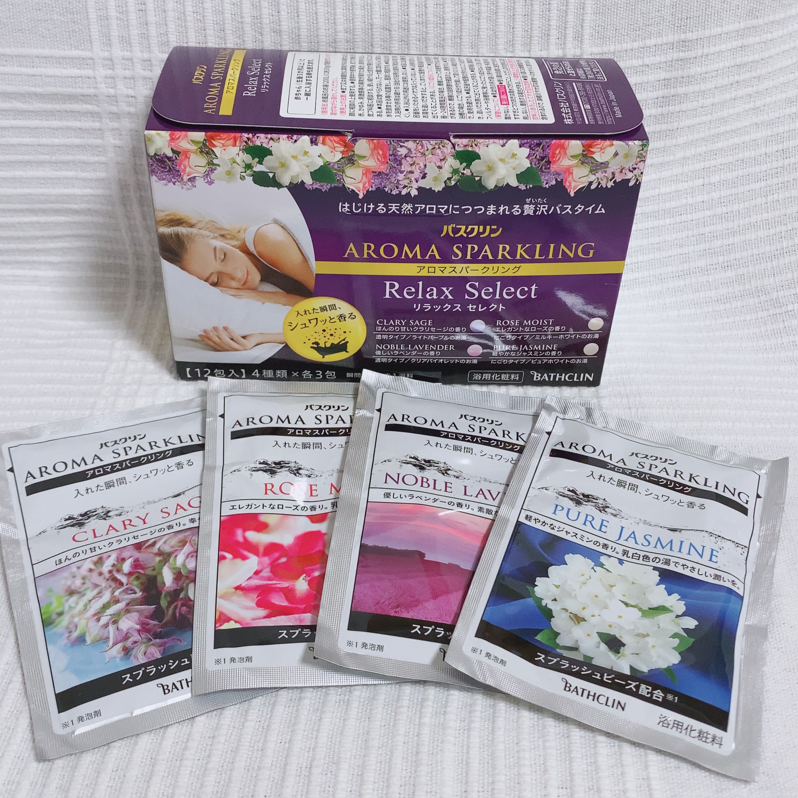 バスクリン アロマスパークリング リラックスセレクト/バスクリン/無機塩系入浴剤を使ったクチコミ（1枚目）