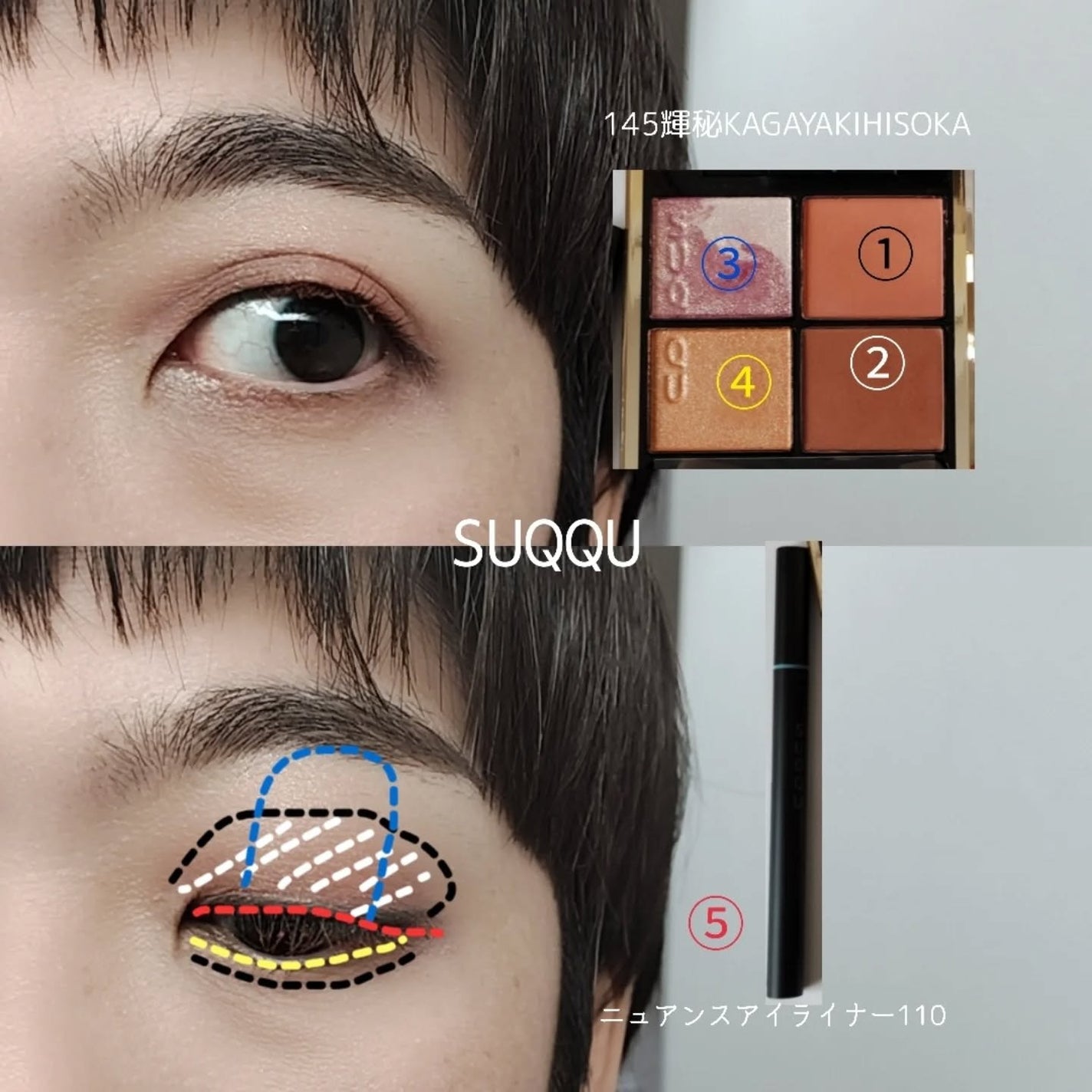 シグニチャー カラー アイズ/SUQQU/アイシャドウパレットを使ったクチコミ(6枚目)