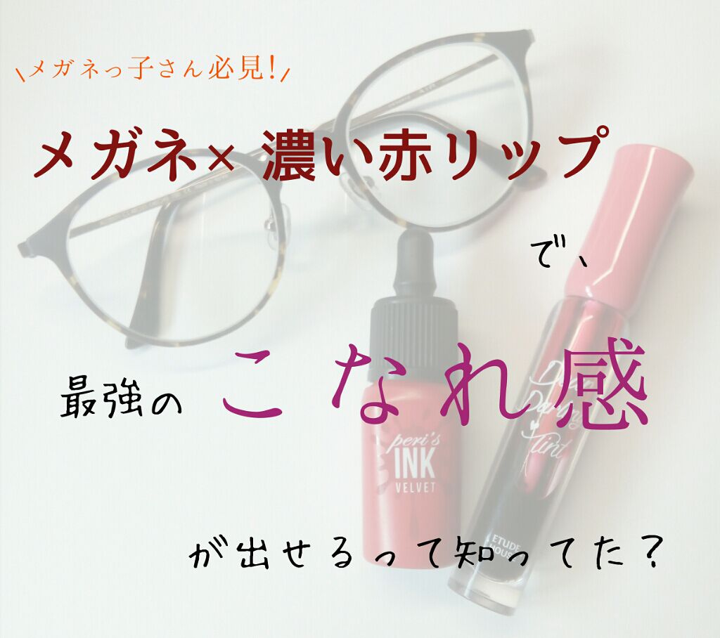 3CE MOOD RECIPE LIP COLOR/3CE/口紅を使ったクチコミ(1枚目)