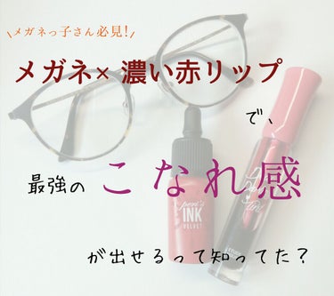 3CE MOOD RECIPE LIP COLOR/3CE/口紅を使ったクチコミ（1枚目）