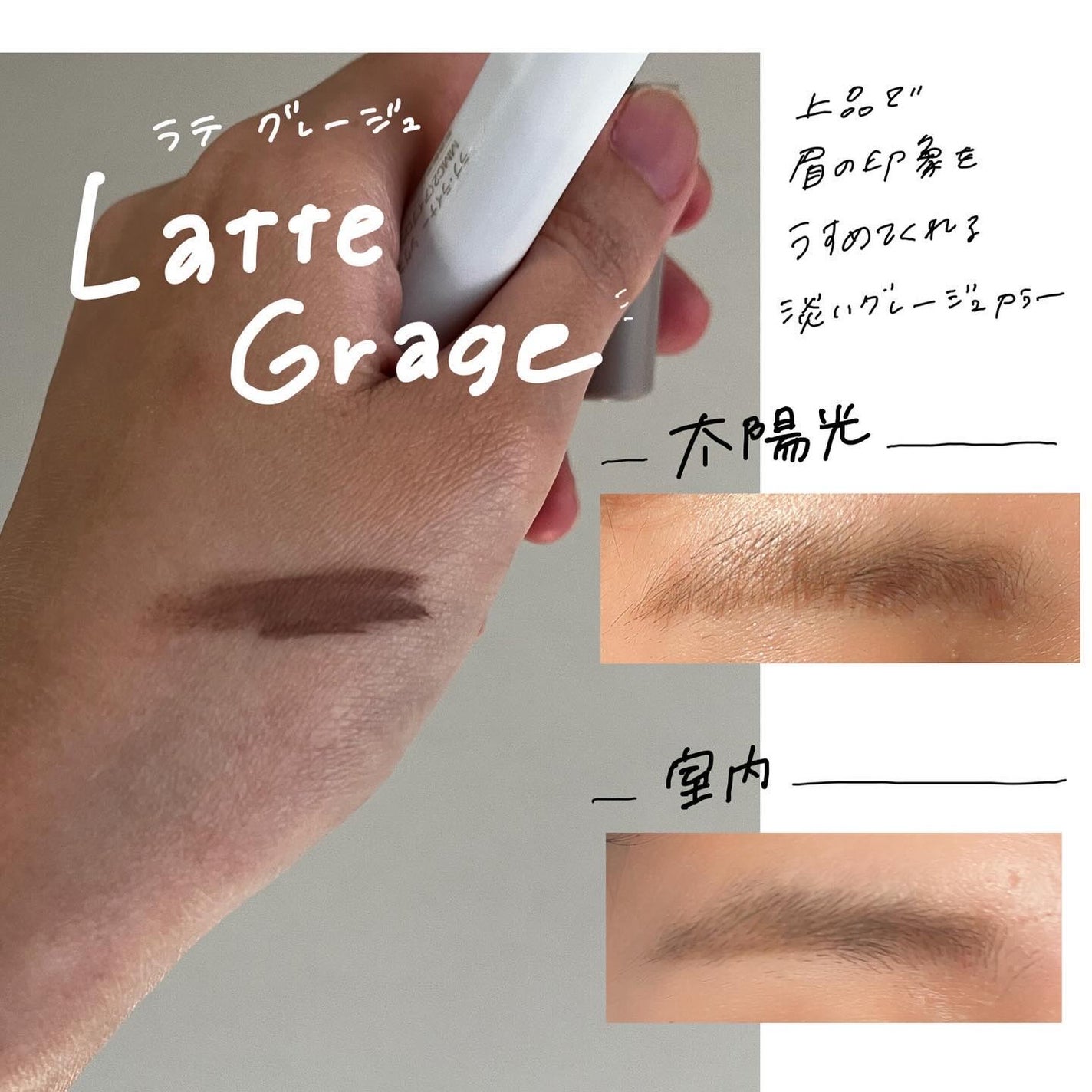 ラブ・ライナー シグネチャーフィットマスカラ MMC2<アイブロウ>/ラブ・ライナー/眉マスカラを使ったクチコミ(2枚目)