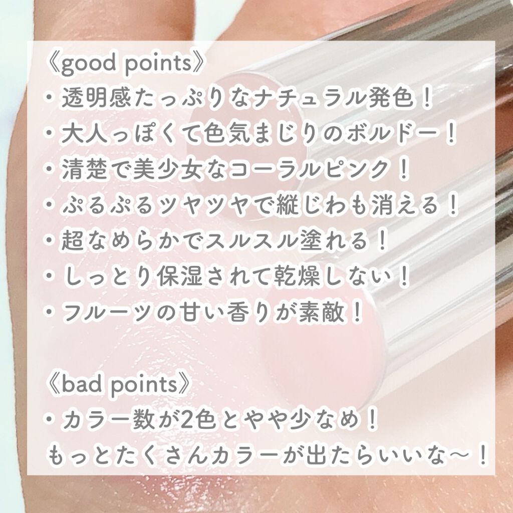 メルティング グロウ リップスティック/NAMING./口紅を使ったクチコミ（3枚目）