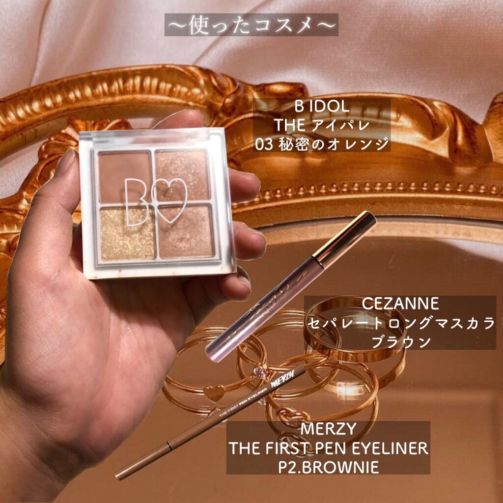 セパレートロングマスカラ/CEZANNE/マスカラを使ったクチコミ（2枚目）