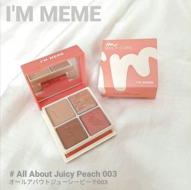 i’m meme マルチキューブのクチコミ「I'M MEME‪ I'M MULTI CUBE All About Juicy Peach .....」（1枚目）