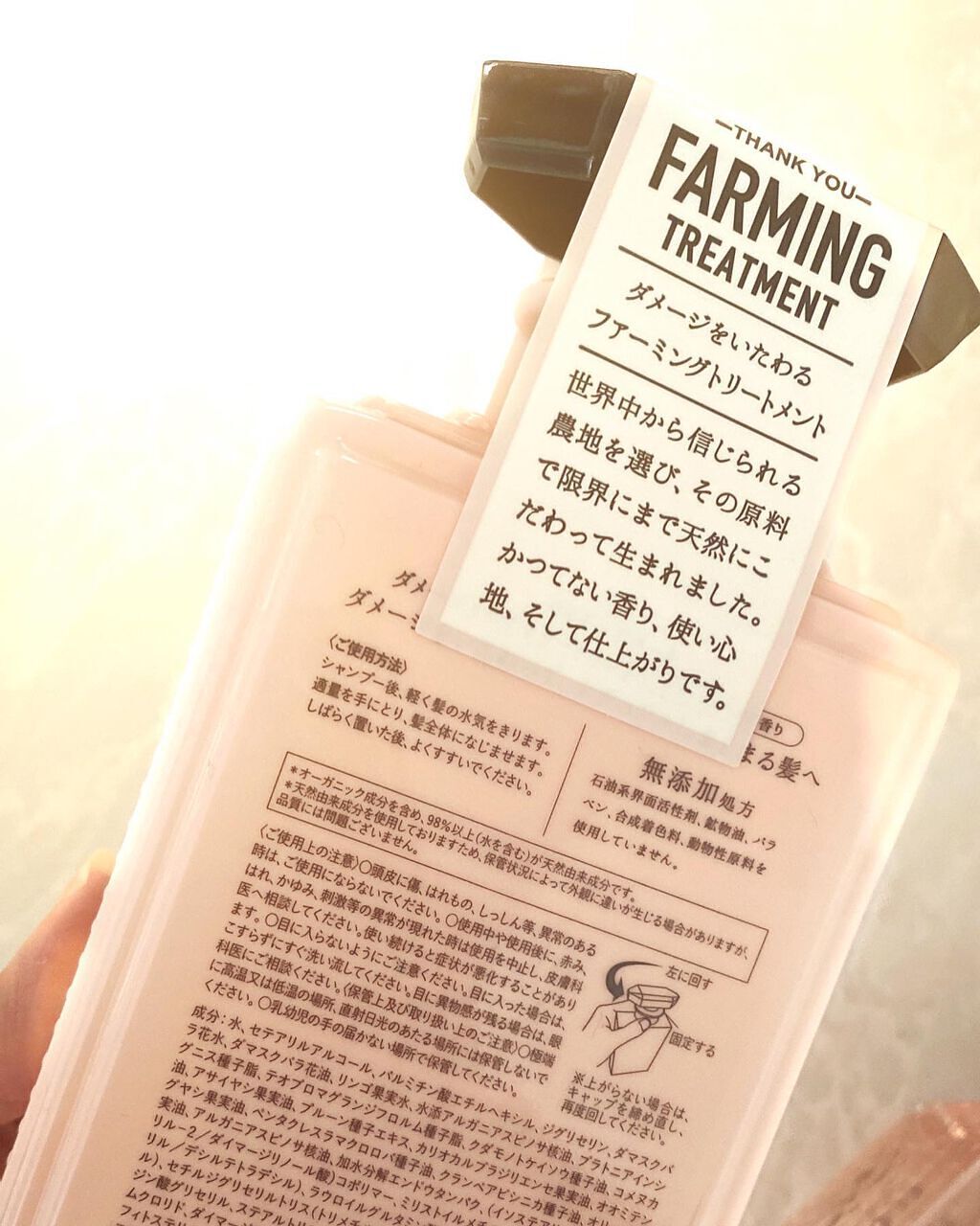 グラースローズの香り/シャンプー&トリートメント/ダイアン/市販シャンプーを使ったクチコミ(5枚目)