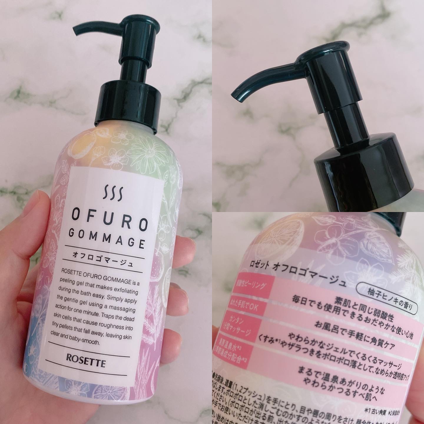 ロゼット オフロゴマージュ/ロゼット/スクラブ・ゴマージュを使ったクチコミ（3枚目）