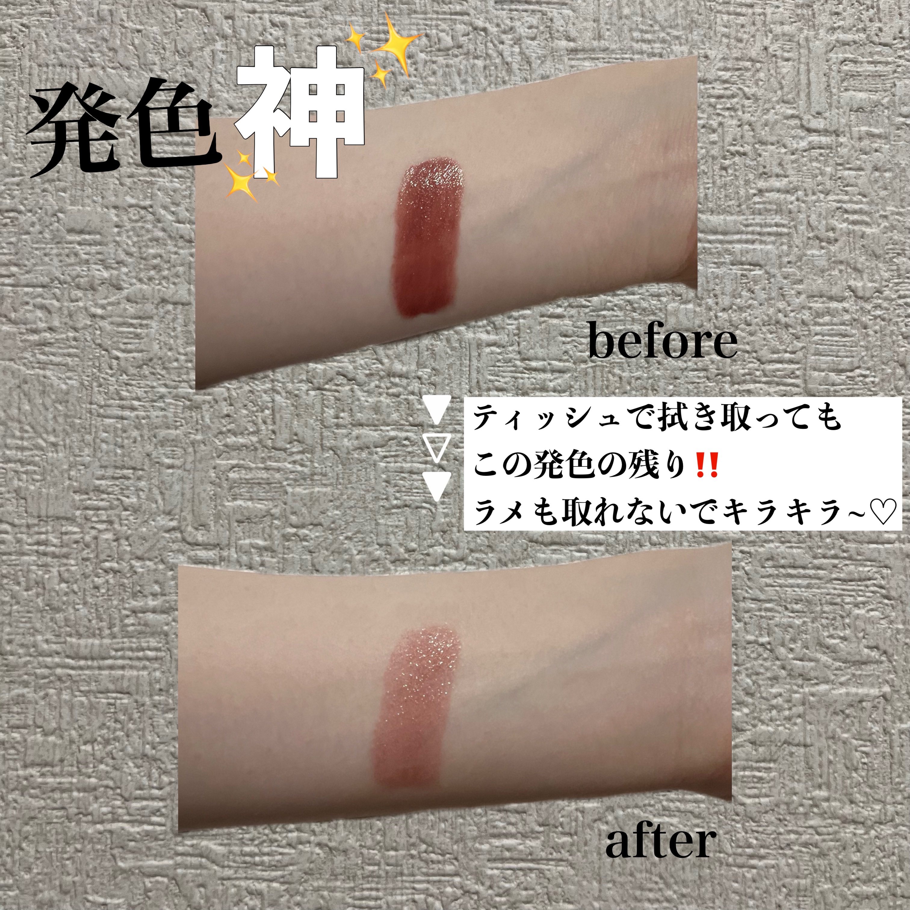 ケイト リップモンスター/KATE/口紅を使ったクチコミ（3枚目）