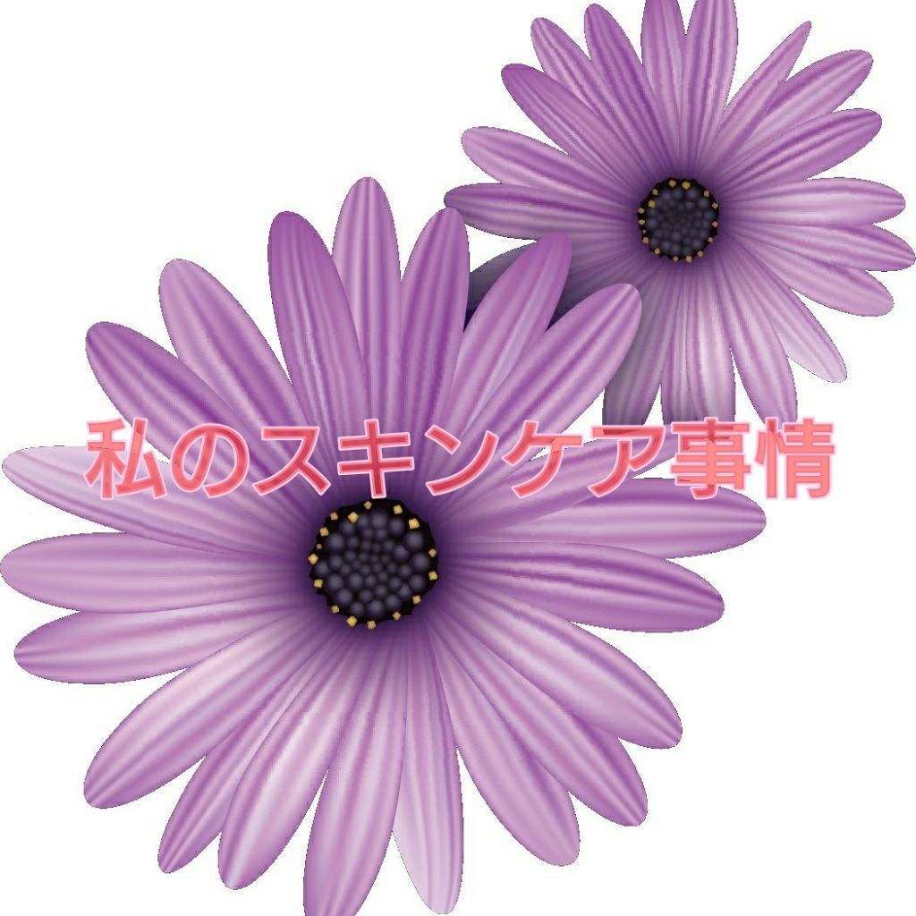 オバジC 酵素洗顔パウダー/オバジ/洗顔パウダーを使ったクチコミ（1枚目）