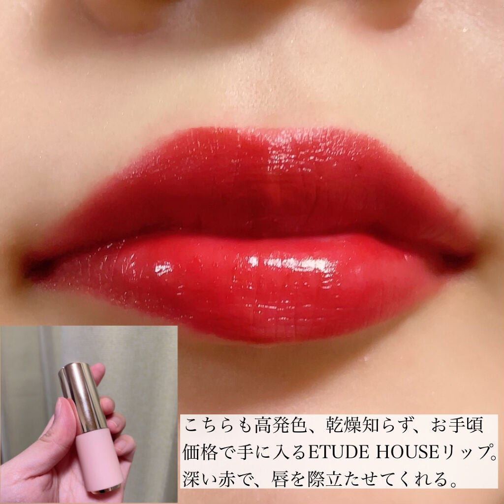 オペラ リップティント N/OPERA/リップティントを使ったクチコミ(5枚目)