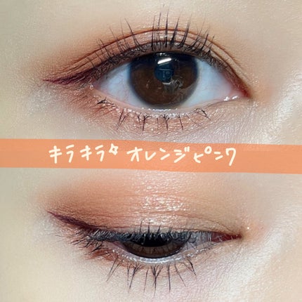 アイパレット/sopo/アイシャドウパレットを使ったクチコミ(1枚目)