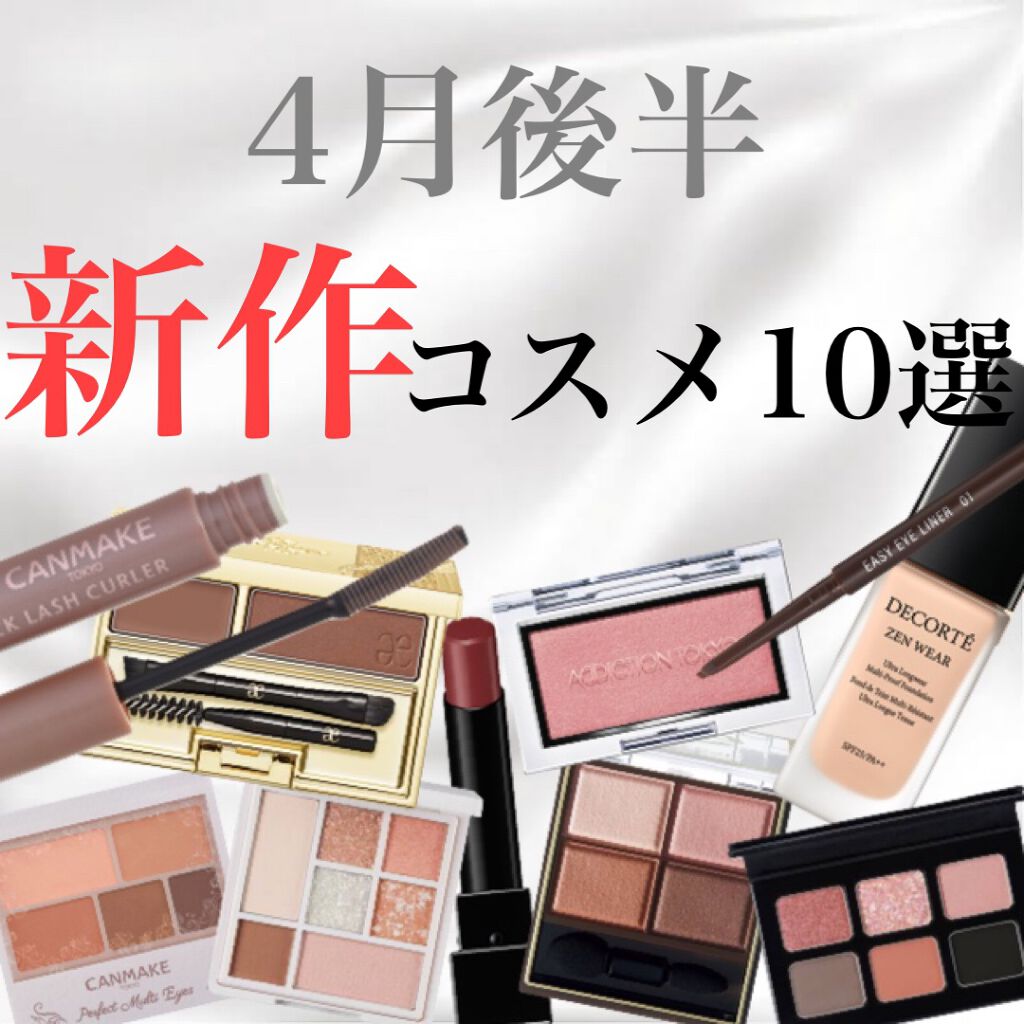 スキニーリッチシャドウ/excel/アイシャドウパレットを使ったクチコミ(1枚目)