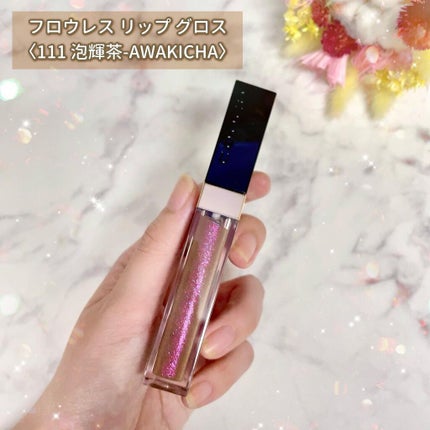 フロウレス リップ グロス/SUQQU/リップグロスを使ったクチコミ(5枚目)