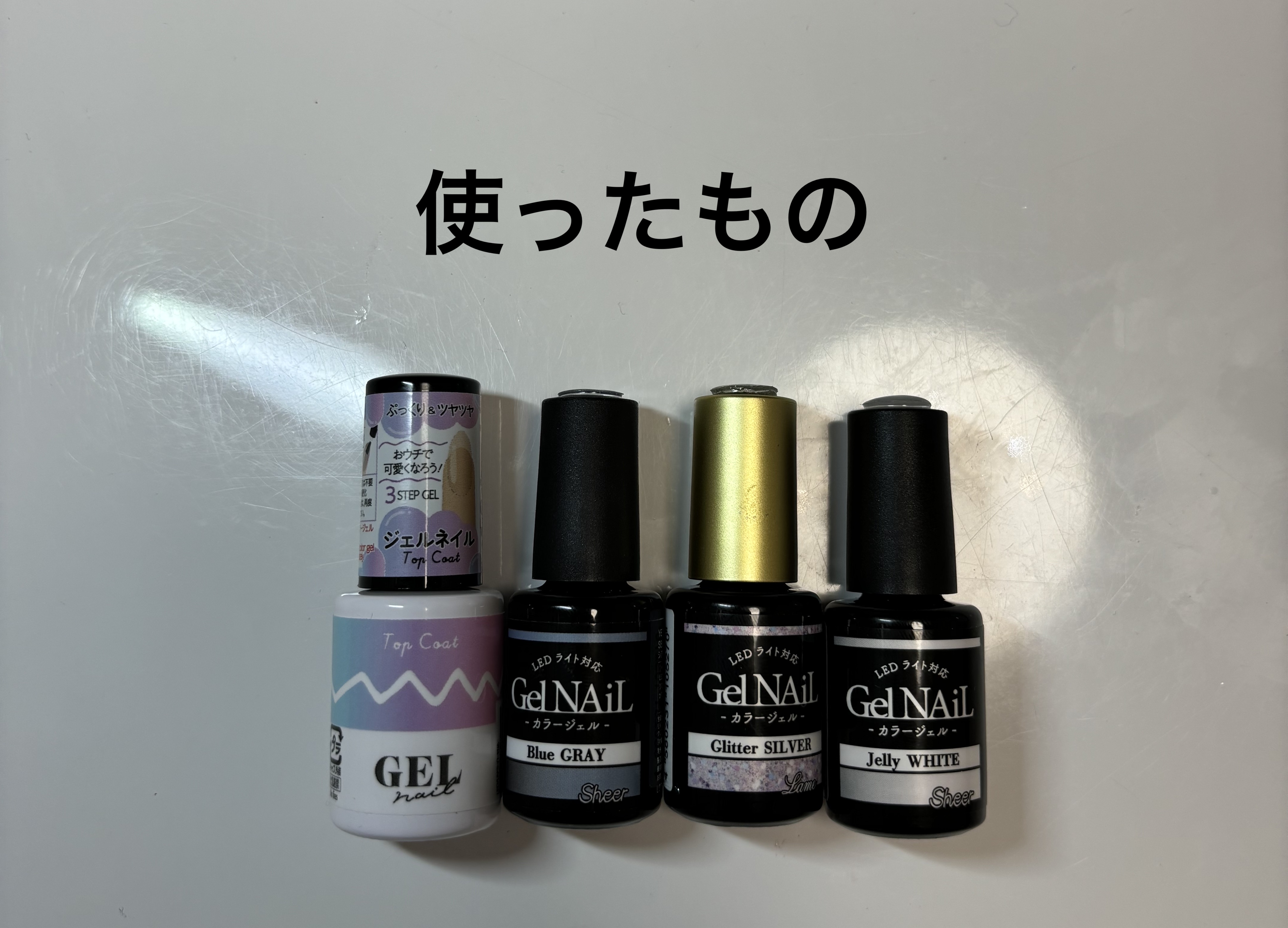 BRG ジェルネイル/DAISO/ジェルネイルを使ったクチコミ（2枚目）