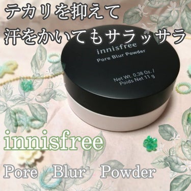 ポアブラー パウダー/innisfree/ルースパウダーを使ったクチコミ（1枚目）