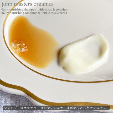 john masters organics C&Gシャンプーのクチコミ「𝒋𝒐𝒉𝒏 𝒎𝒂𝒔𝒕𝒆𝒓𝒔 𝒐𝒓𝒈𝒂𝒏𝒊𝒄𝒔
☑︎ 𝒅𝒂𝒊𝒍𝒚 𝒏𝒐𝒖𝒓𝒊𝒔𝒉𝒊𝒏𝒈 𝒔𝒉𝒂𝒎.....」(3枚目)