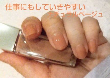 ネイルポリッシュ/RMK/マニキュアを使ったクチコミ(2枚目)