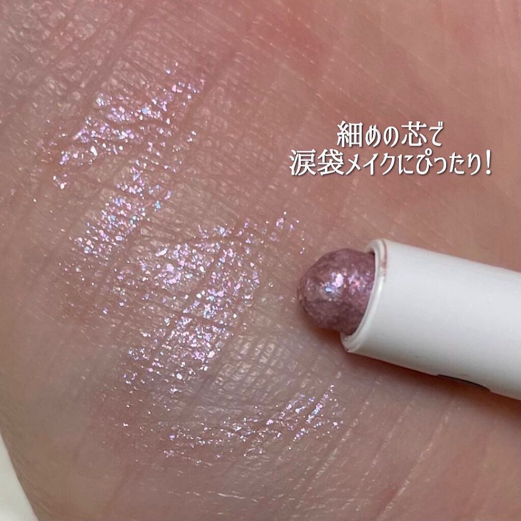 プリティー イージーグリッタースティック/unleashia/グリッターを使ったクチコミ(7枚目)