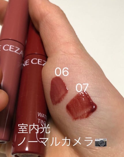 ウォータリーティントリップ/CEZANNE/リップティントを使ったクチコミ(3枚目)