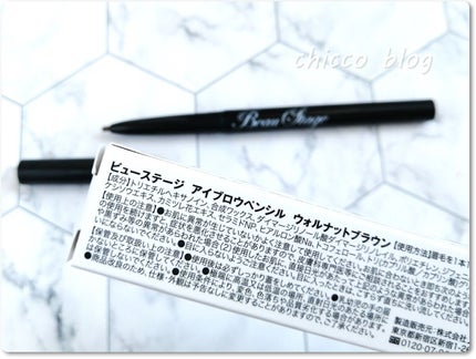 ビューステージ アイブロウペンシル/ビューステージ コスメティック/アイブロウペンシルを使ったクチコミ(1枚目)