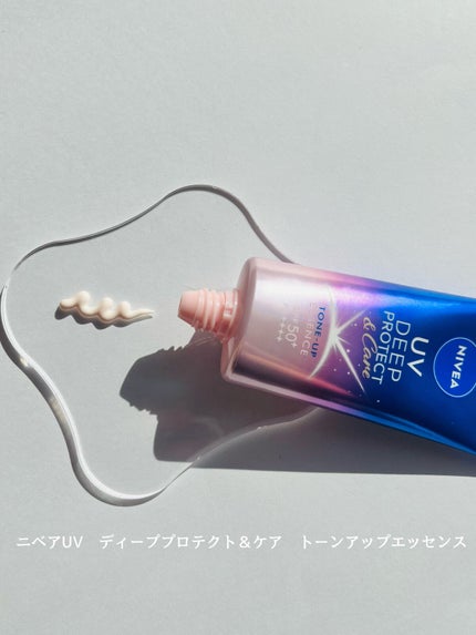 ニベアUV ディープ プロテクト&ケア トーンアップ エッセンス/ニベア/日焼け止めローションを使ったクチコミ(1枚目)