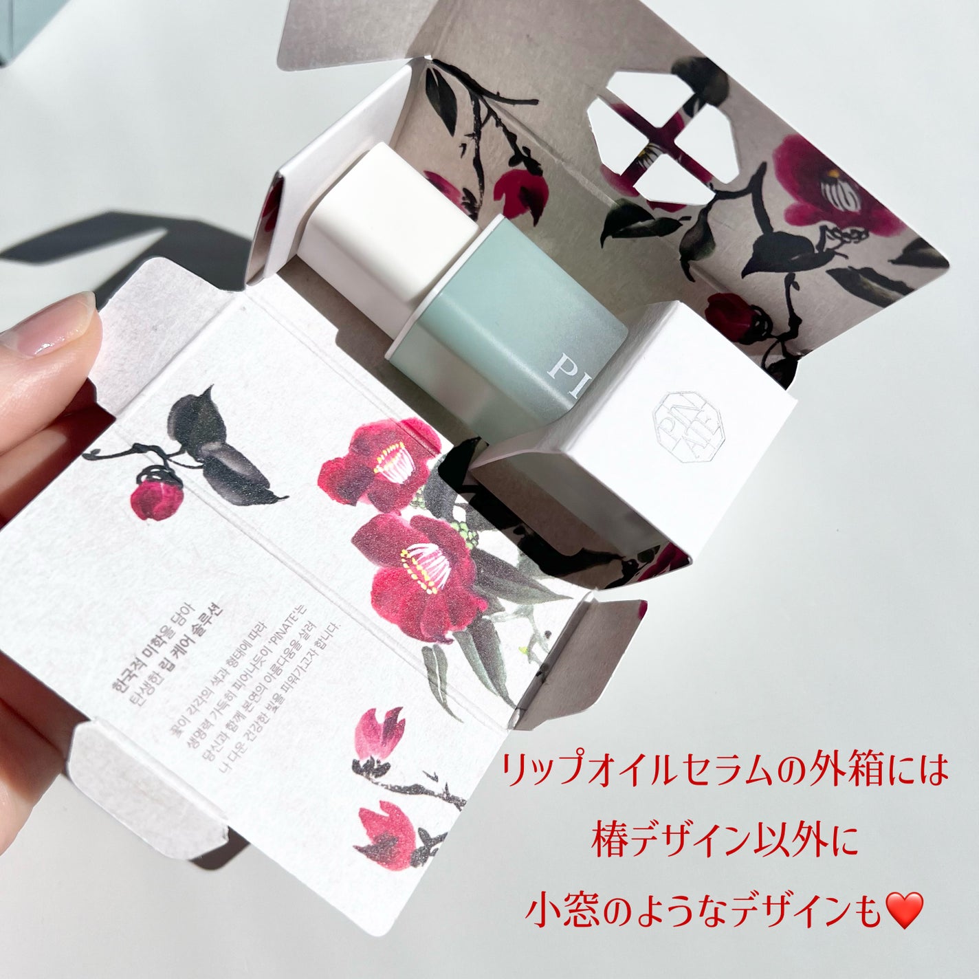 ナチュラルブルームリップオイルセラム 3色セット/PINATE/リップグロスを使ったクチコミ(10枚目)