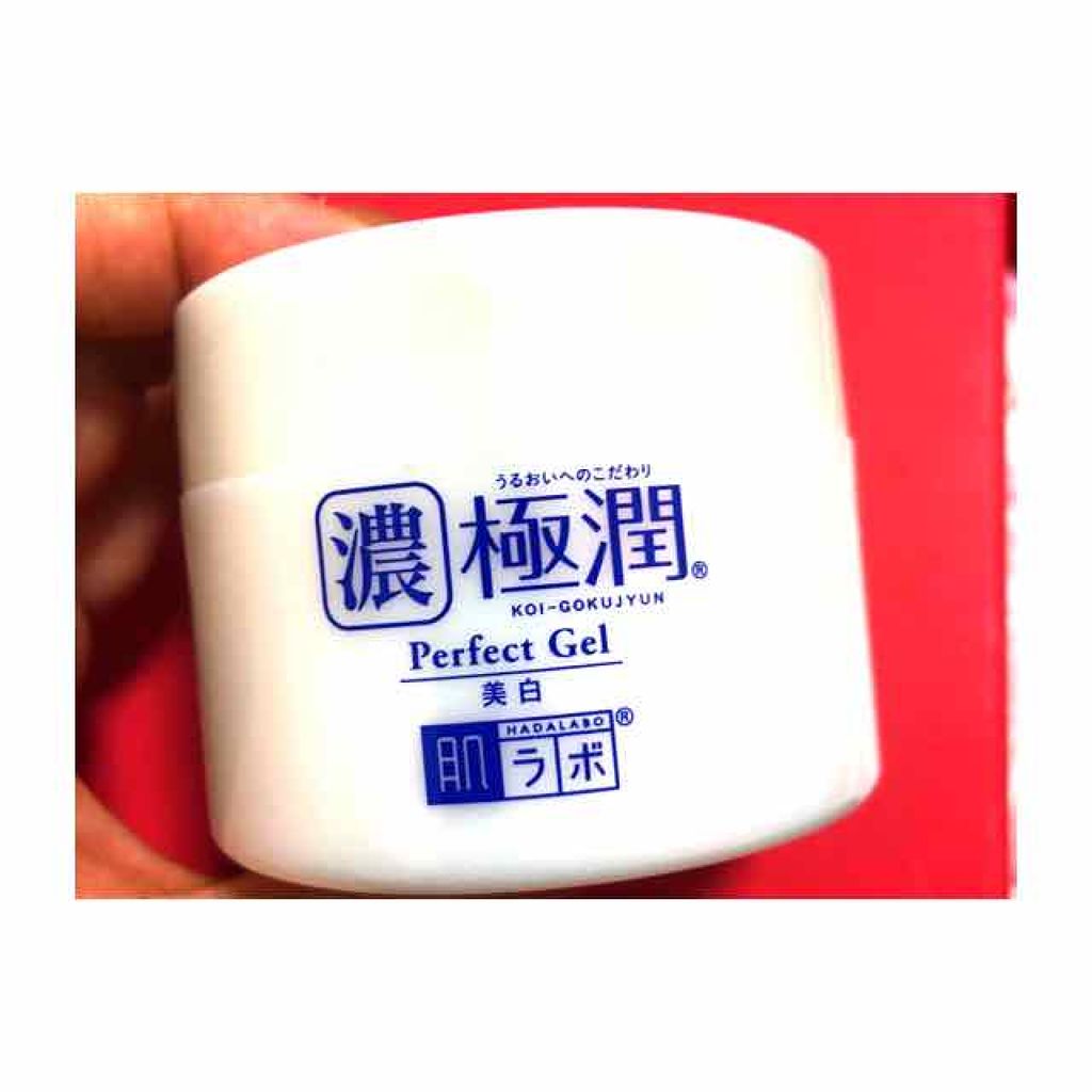 極潤 美白パーフェクトゲル/肌ラボ/オールインワン化粧品を使ったクチコミ(1枚目)