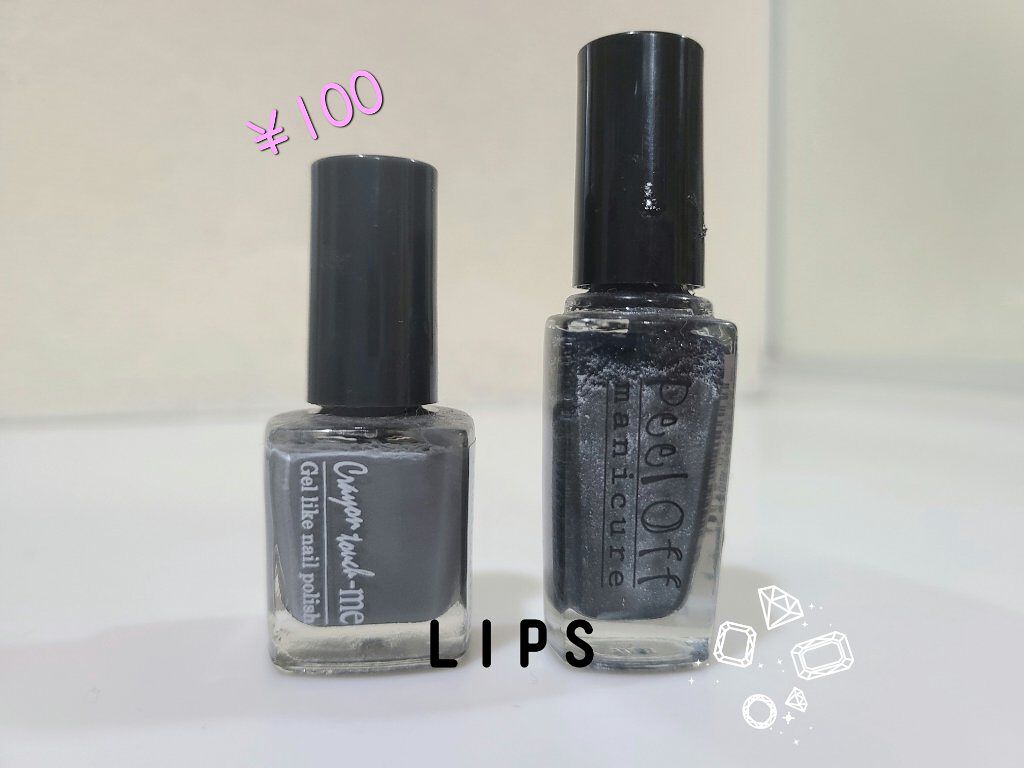 ピールオフマニキュア/キャンドゥ/マニキュアを使ったクチコミ（1枚目）