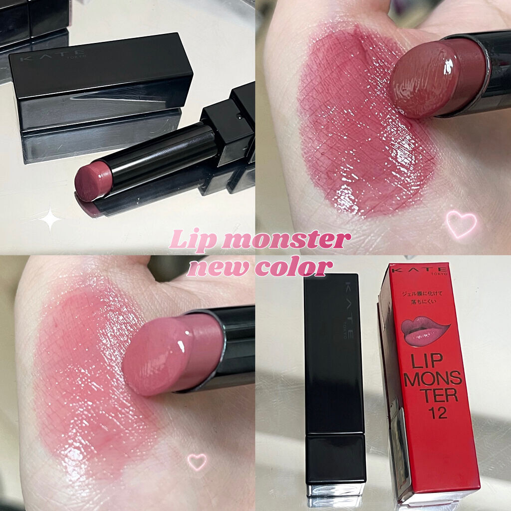 ケイト リップモンスター/KATE/口紅を使ったクチコミ（1枚目）