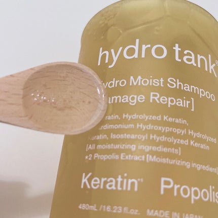 ダメージリペア ハイドロモイスト シャンプー/ヘアトリートメント/hydrotank/シャンプー・コンディショナーを使ったクチコミ(2枚目)