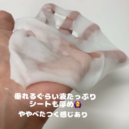 ルルルン ハイドラ V マスク/ルルルン/シートマスク・パックを使ったクチコミ(3枚目)