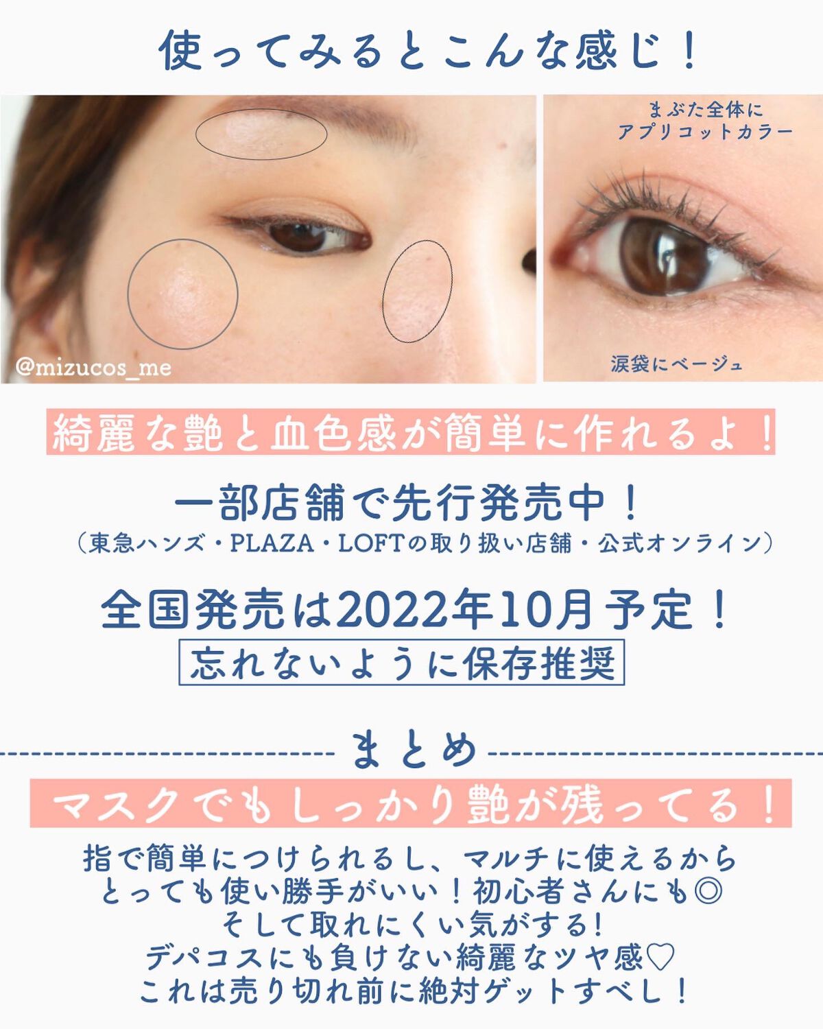 みつ on LIPS 「@mizucos_me☜他の投稿も見てね🙋♀️=======..」(8枚目)