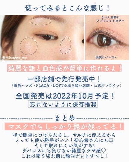 みつ on LIPS 「@mizucos_me☜他の投稿も見てね🙋♀️=======..」(8枚目)