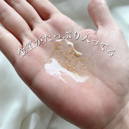 りーしゃん on LIPS 「▶︎GOLDLOTION 純金箔入り化粧水 120ml¥10...」(4枚目)