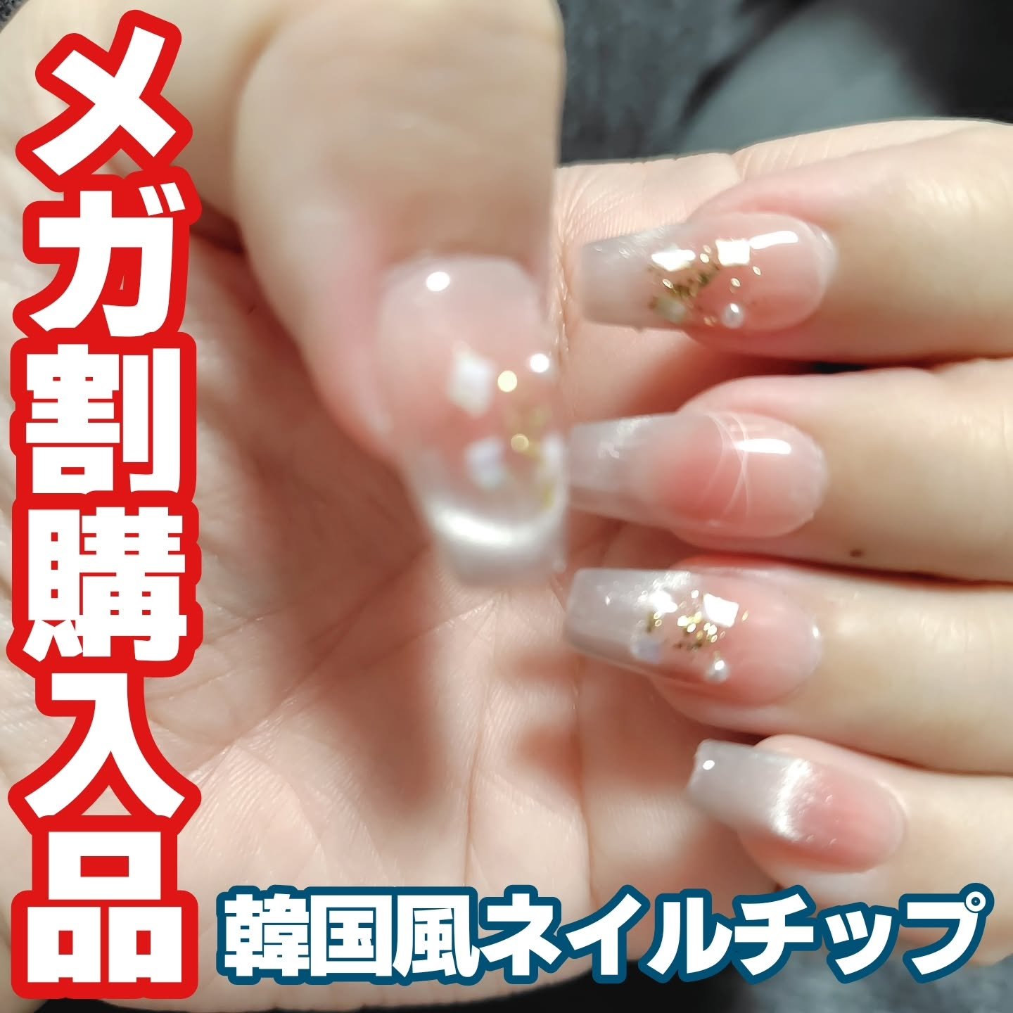 #ニット映えネイルのネイルデザイン