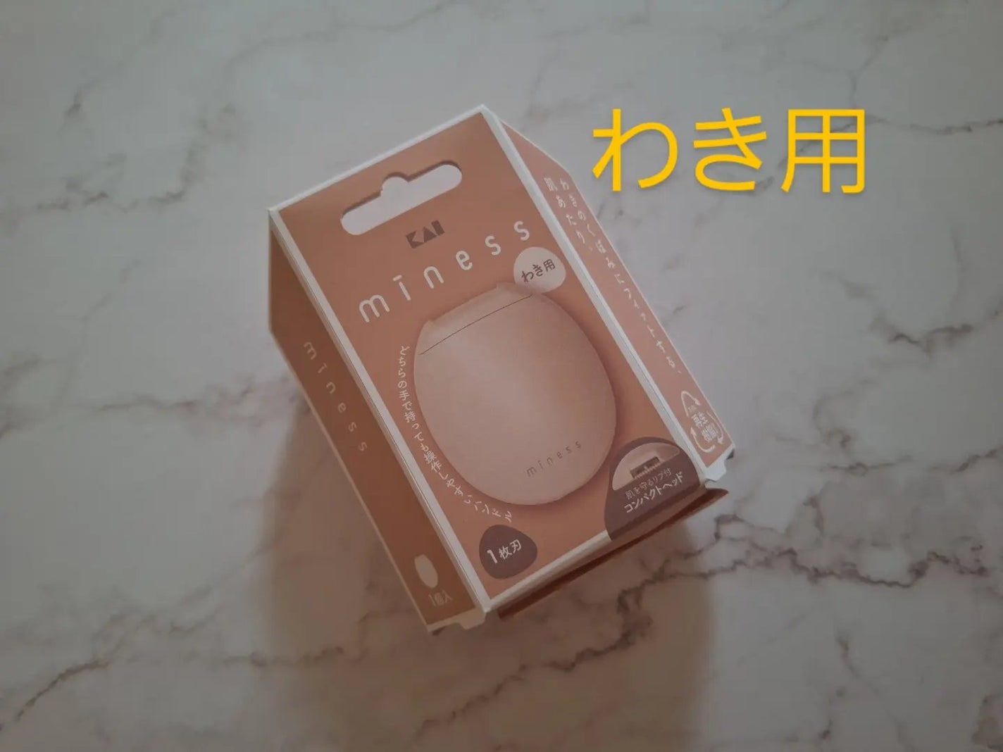 みきみきちゃま on LIPS 「#PR#miness#マイネス#貝印今回ご紹介する商品は『mi..」(5枚目)
