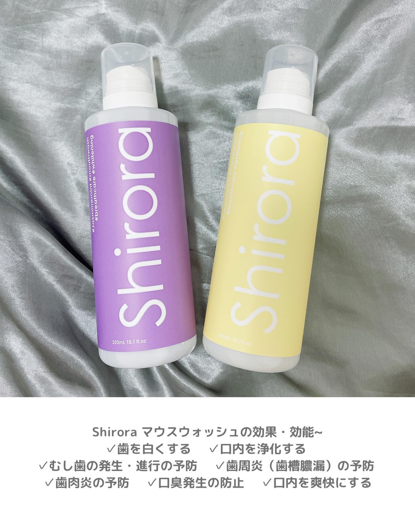 Shirora ホワイトニングデンタルリンスのクチコミ「口臭ケアしてる？1本で口臭ケアもホワイトニングもできる
シローラ 
ホワイトニング マウスウォ.....」（2枚目）