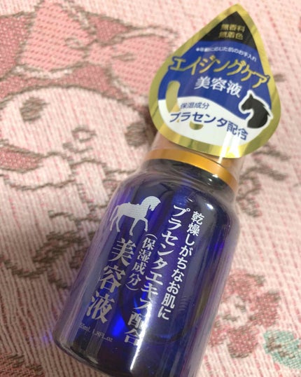 ローヤルゼリー配合 栄養ローション/DAISO/美容液を使ったクチコミ(4枚目)