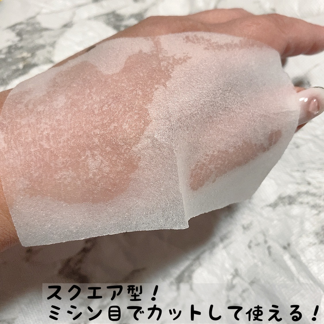 部分用フェイスマスク(イエローモーニングスクエアパック)/AquaMonster/シートマスク・パックを使ったクチコミ（3枚目）