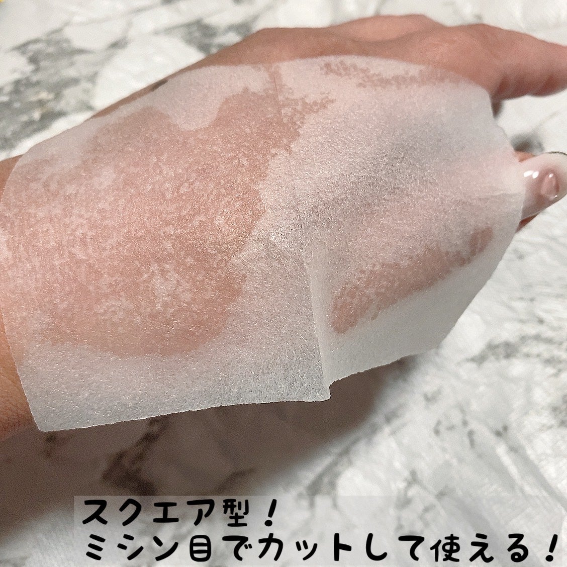 部分用フェイスマスク(イエローモーニングスクエアパック)/AquaMonster/シートマスク・パックを使ったクチコミ(3枚目)