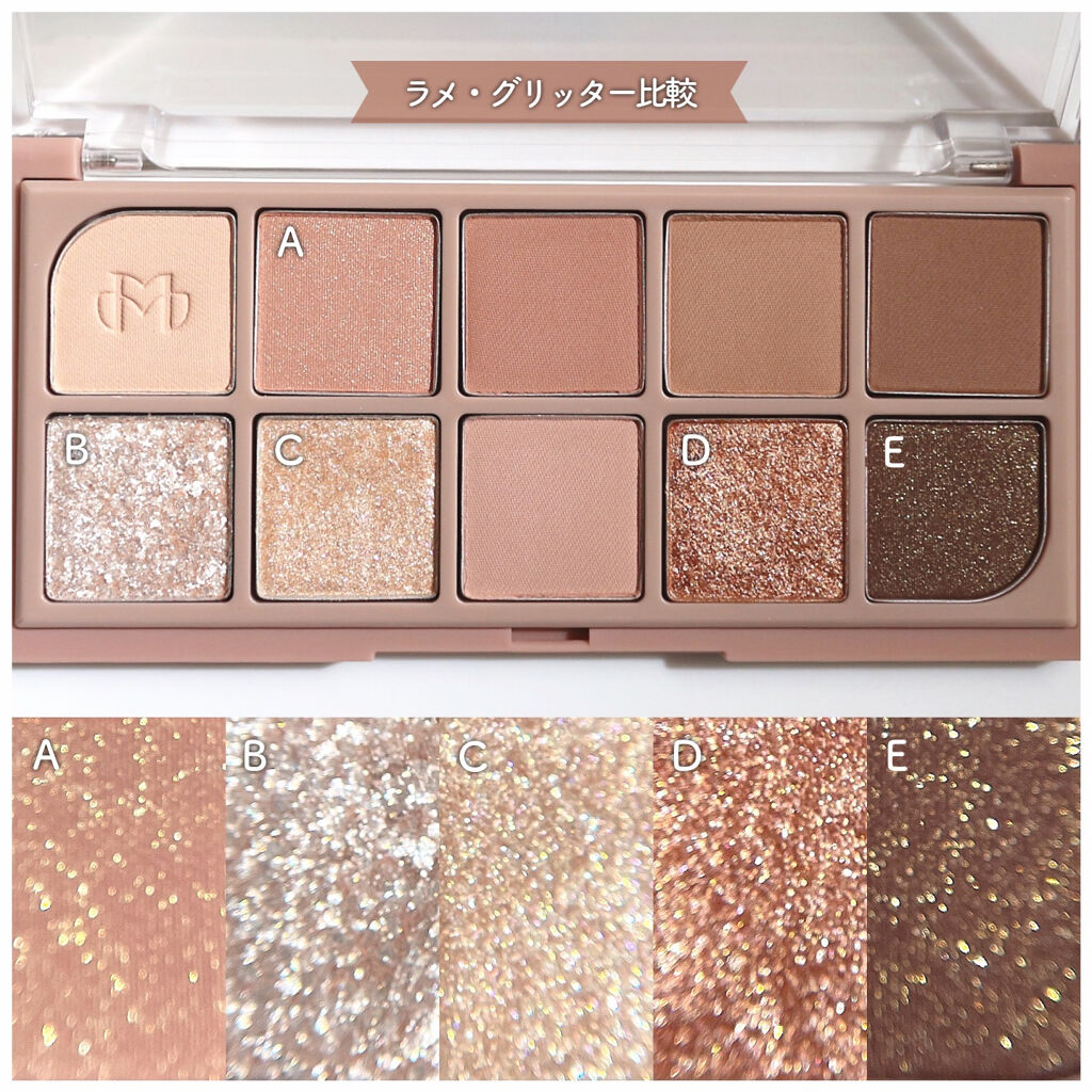 MDショールモーメント アイシャドウパレット/mude./アイシャドウパレットを使ったクチコミ（2枚目）