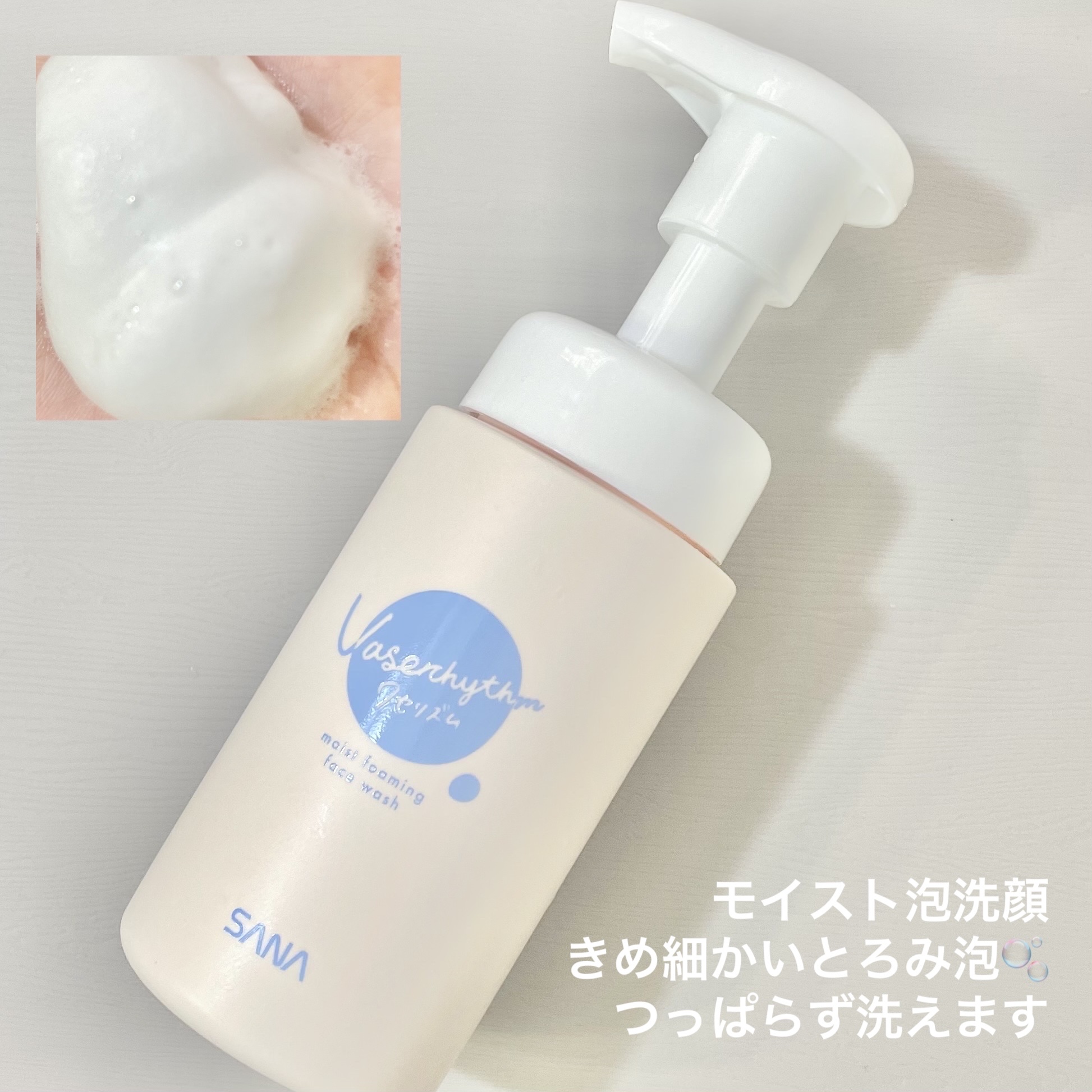 ワセリズム モイスト泡洗顔/ワセリズム/泡洗顔を使ったクチコミ（2枚目）