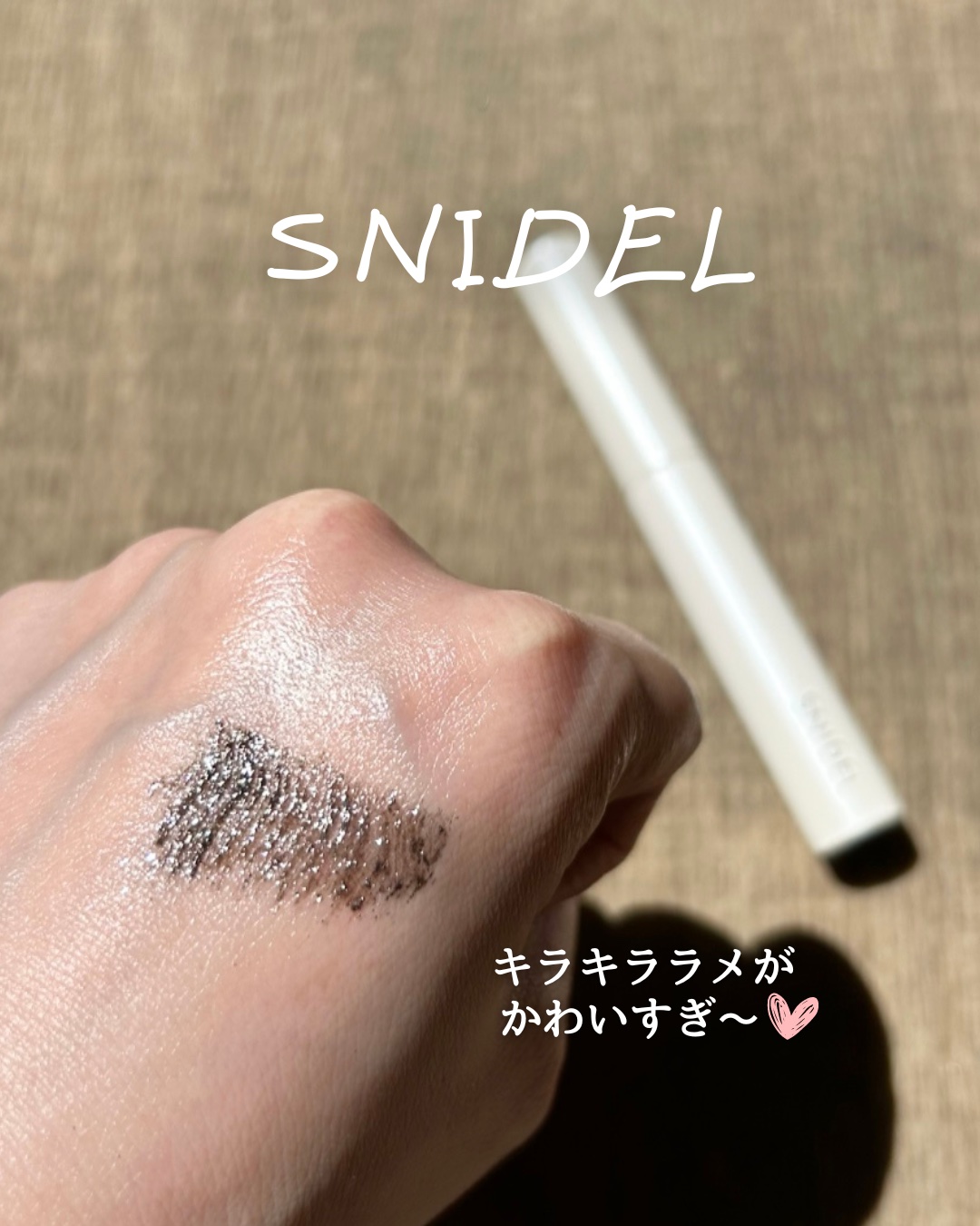 SNIDEL ダズリング ラッシュ マスカラ/SNIDEL BEAUTY/マスカラを使ったクチコミ（1枚目）