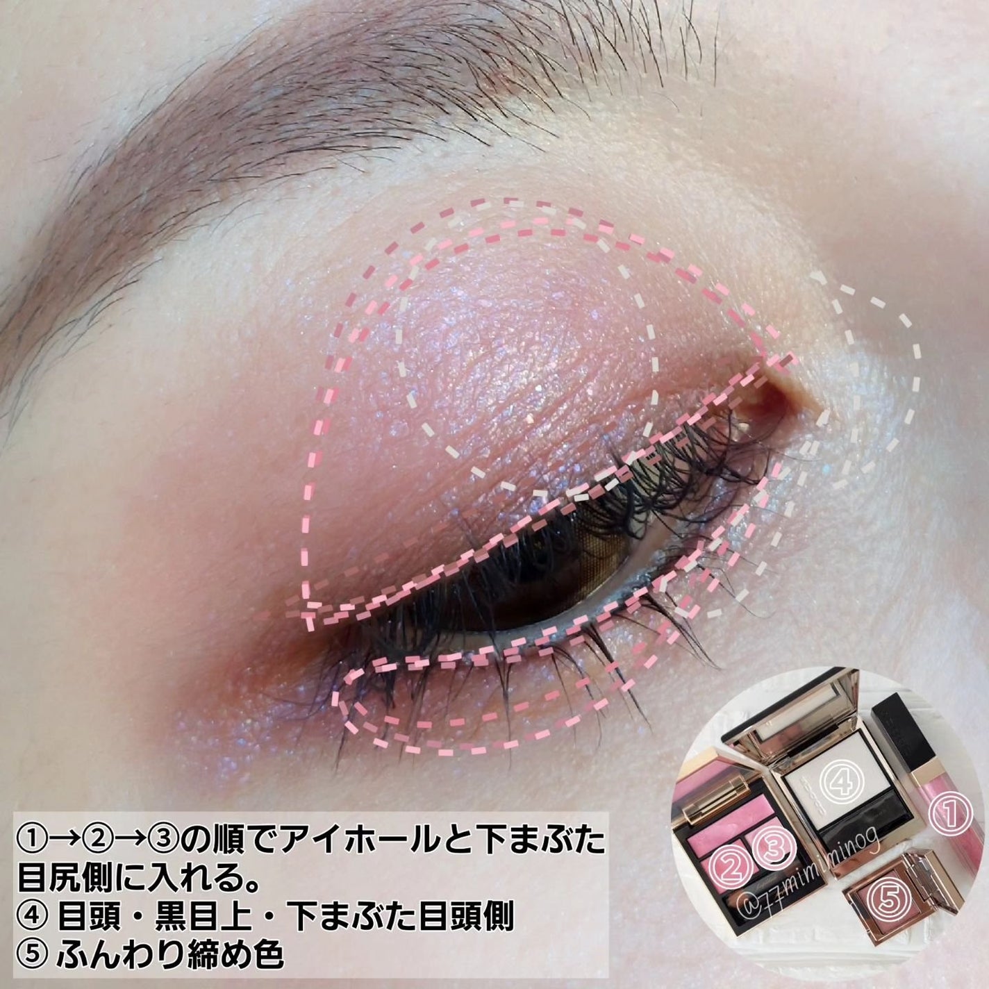 グロウ タッチ アイズ/SUQQU/リキッドアイシャドウを使ったクチコミ(3枚目)