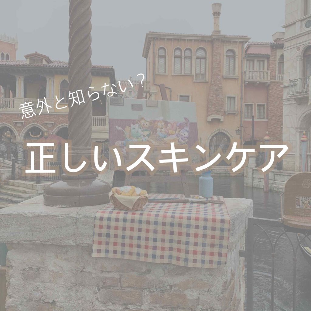 エン on LIPS 「こんにちは!エンです👳🏻♀️投稿し始めてまだまだ日が浅いです..」(1枚目)