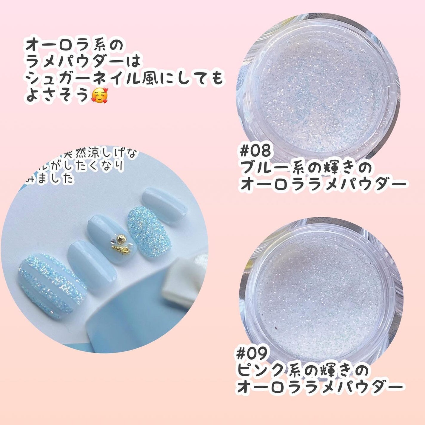 アイデイト グリッター/IDATE/グリッターを使ったクチコミ(7枚目)