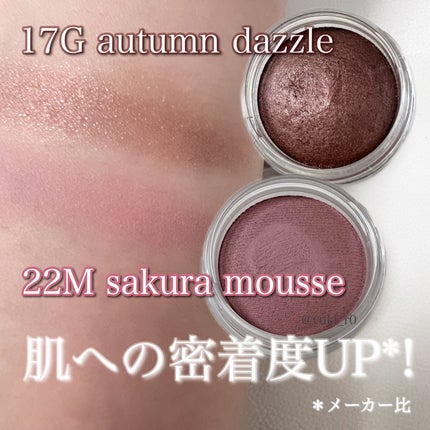 アイグロウジェム スキンシャドウ/DECORTÉ/ジェル・クリームアイシャドウを使ったクチコミ(3枚目)