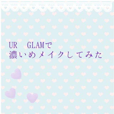 UR GLAM　EYESHADOW BRUSH C（アイシャドウブラシC）/U R GLAM/メイクブラシを使ったクチコミ（1枚目）